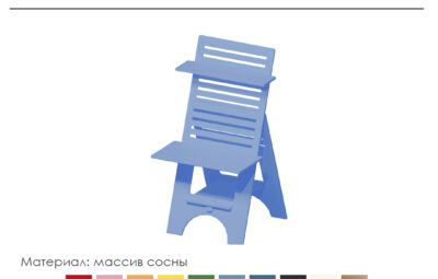 Мольберт