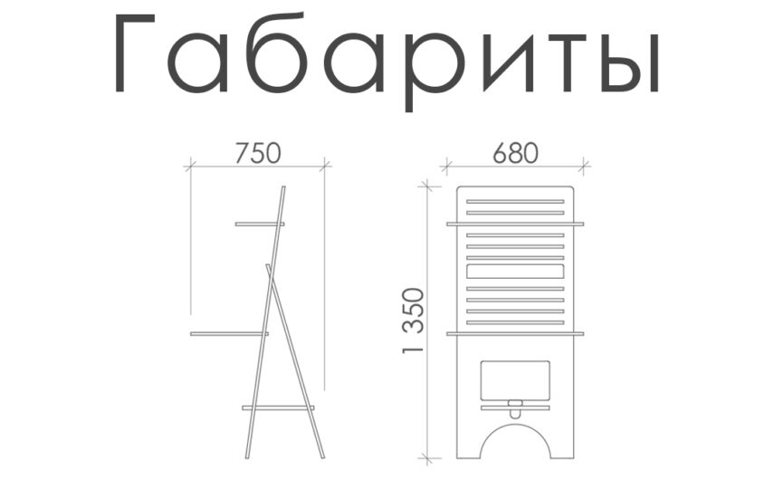 Мольберт