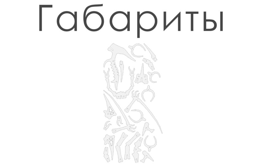 Птеродактиль