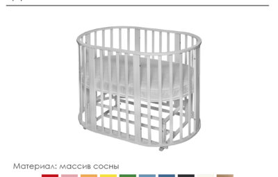 Детская кроватка из натурального дерева