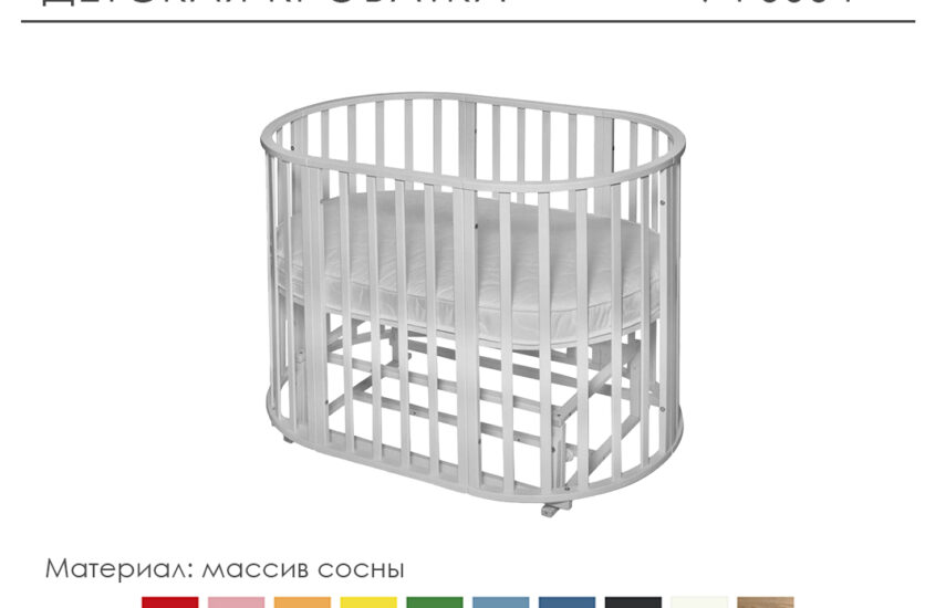Детская кроватка из натурального дерева