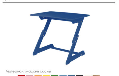 Детский стол из массива сосны