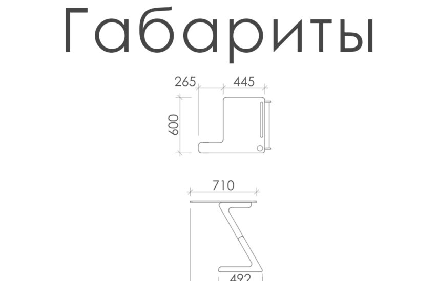 Детский стол из массива сосны