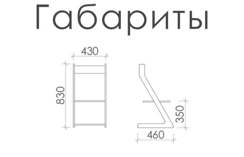 Детский стул из массива сосны