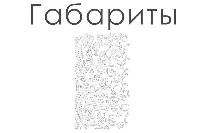 Тираннозавр