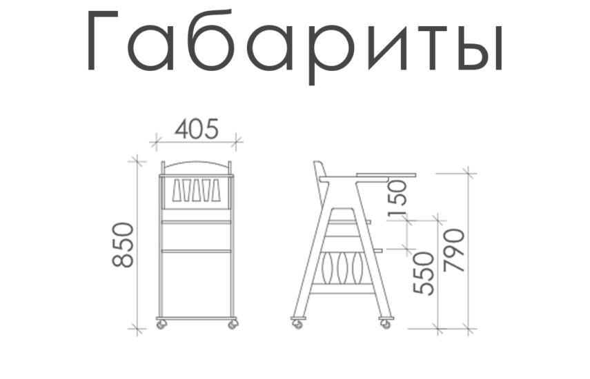 Детский стульчик из массива сосны