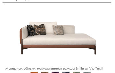 Софа «Джулия»