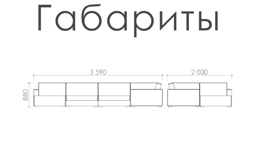 Диван «Урбино»