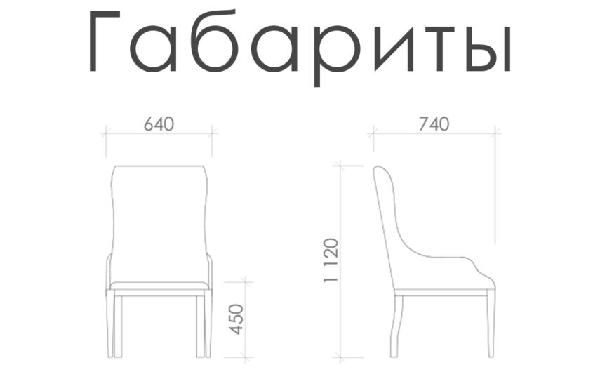 Кресло «Алекс»