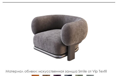 Кресло «Тилар»