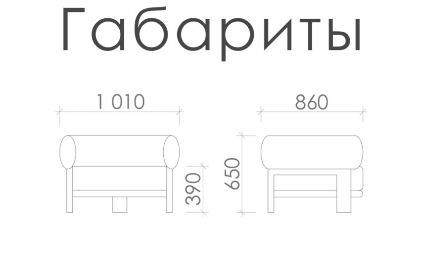 Кресло «Тилар»