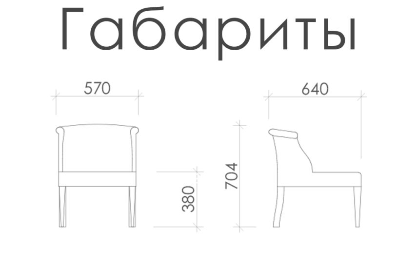 Кресло «Персей»