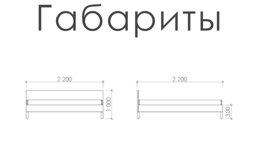 Кровать «Маями»
