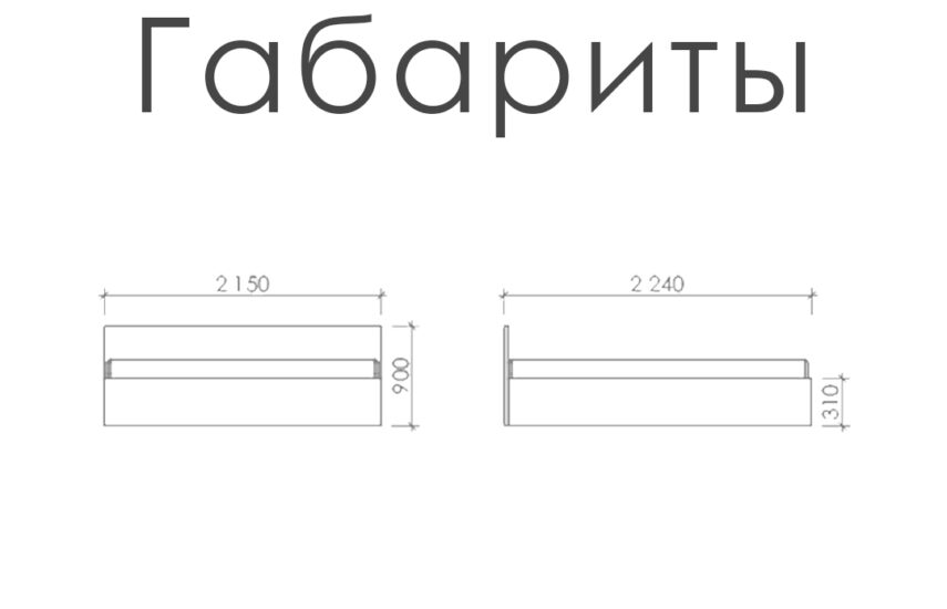 Кровать «Ива»