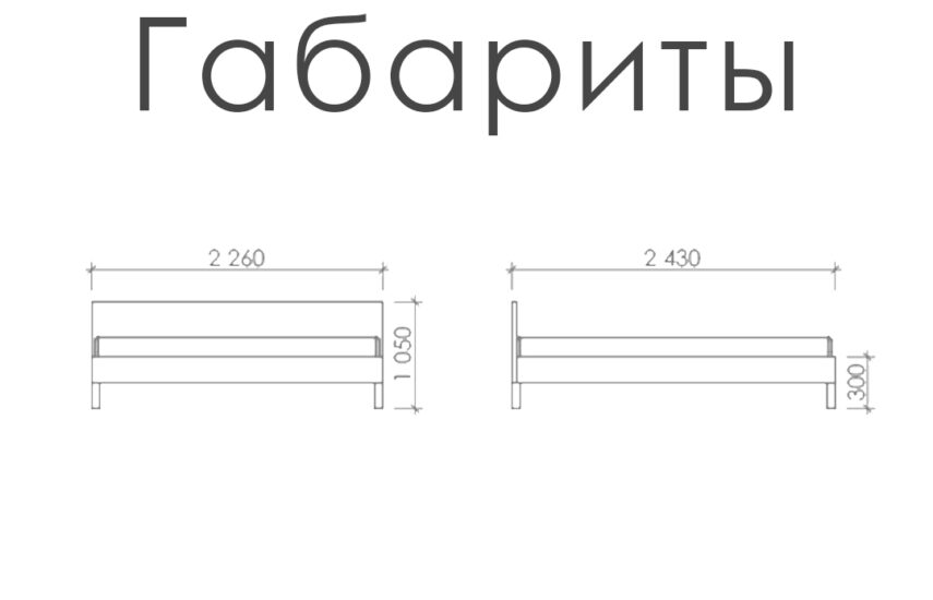 Кровать «Стоун»