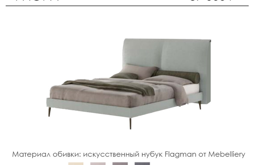 Кровать «Флора»