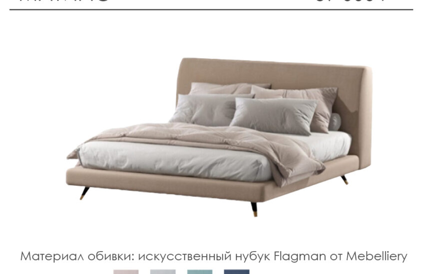Кровать «Матиас»