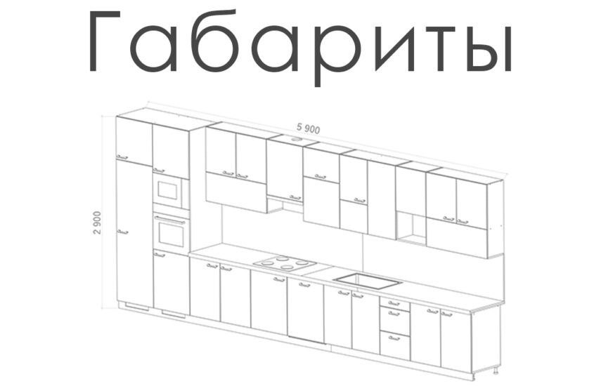 Кухня «Шервуд»