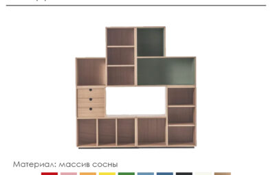 Модульный стеллаж из массива сосны