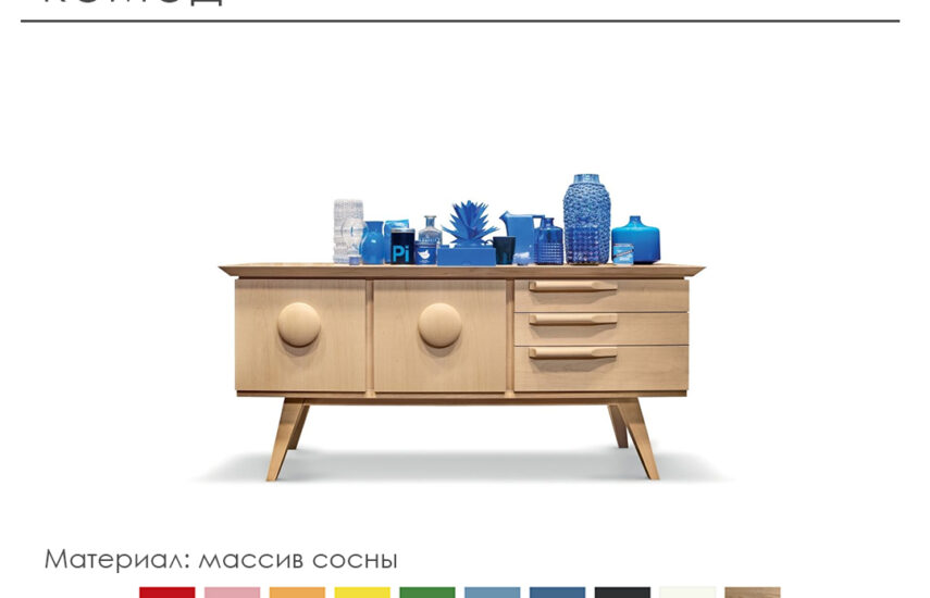 Комод из массива сосны