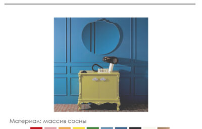 Тумба из массива сосны