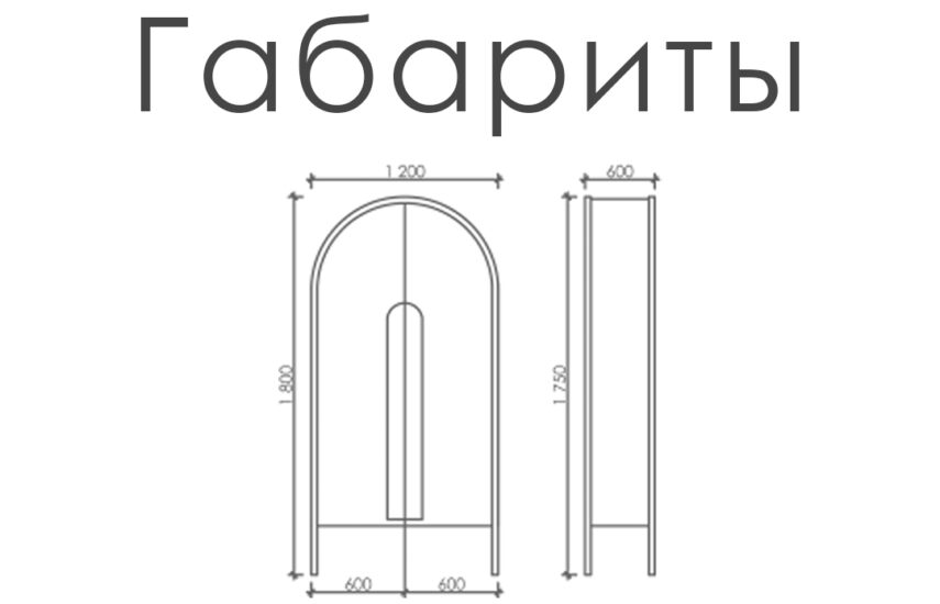 Шкаф «Тадао»