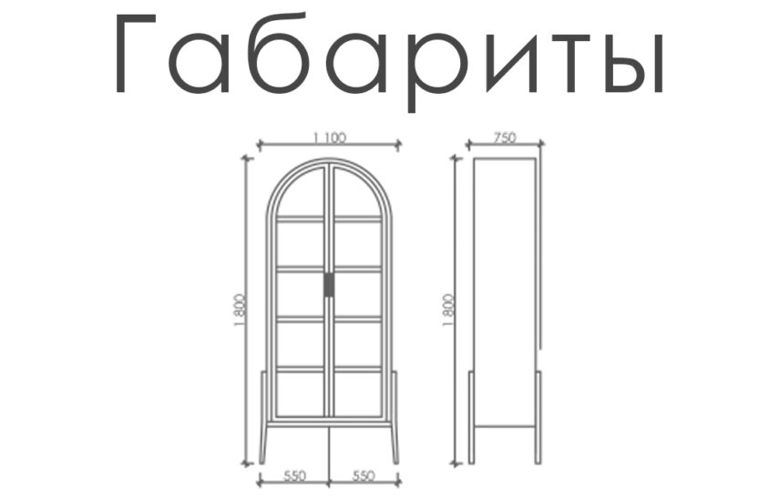 Шкаф «Клив»