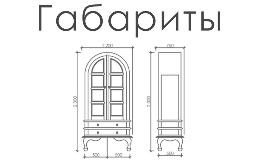 Шкаф «Амели»
