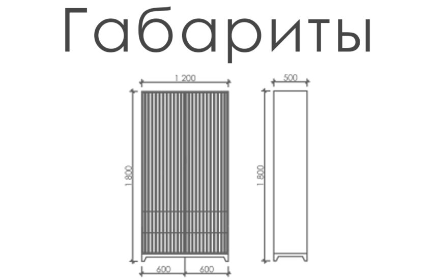 Шкаф «Висла»