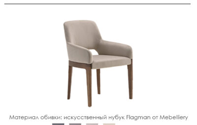 Стул «Граф»
