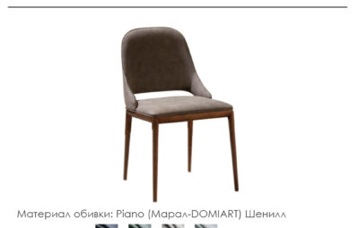 Стул «Интегра»