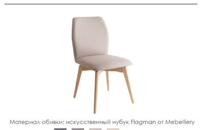 Стул «Лука»