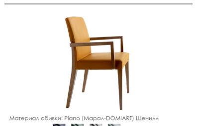 Стул «Киото»