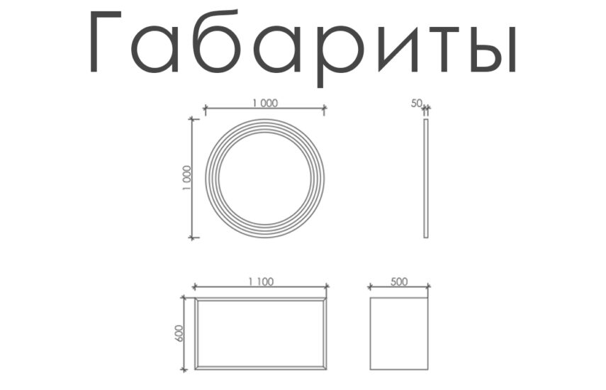 Тумба с зеркалом «Индис»