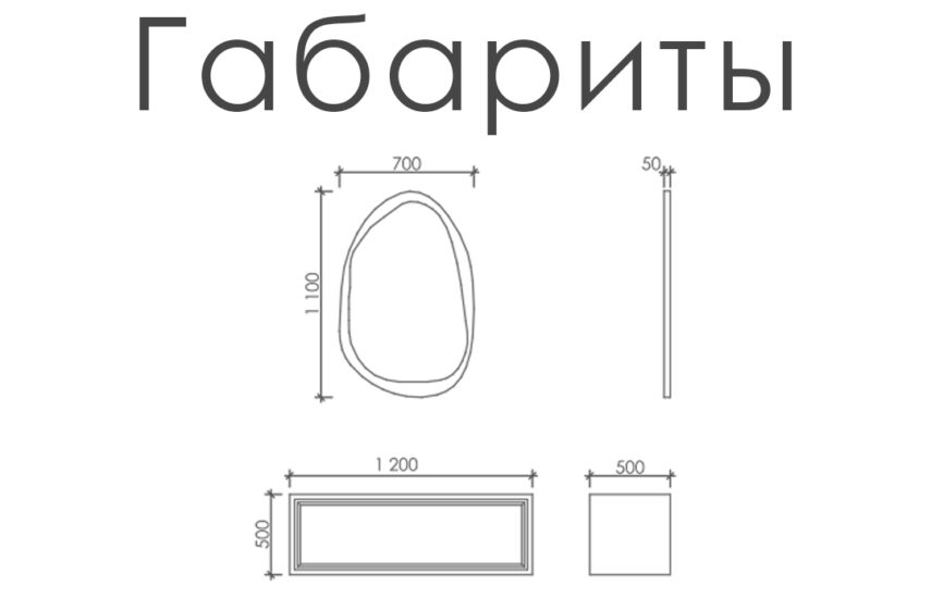 Тумба с зеркалом «Санита»