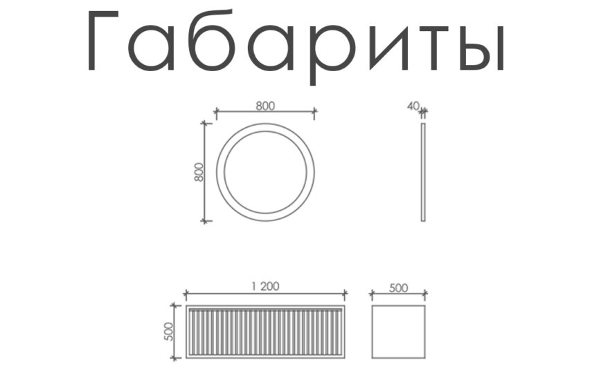 Тумба с зеркалом «Ландскоп»