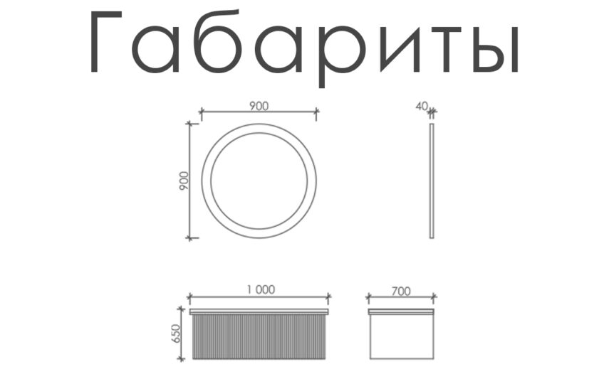 Тумба с зеркалом «Капстол»